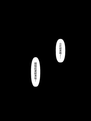 [妄想美術部 (しょーやん)] メイデンブレード紅-屈辱ノ人形- [无毒汉化组] [DL版]_09_uhbt