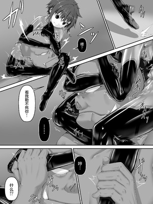 [妄想美術部 (しょーやん)] メイデンブレード紅-屈辱ノ人形- [无毒汉化组] [DL版]_19_vjqq