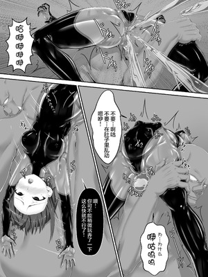 [妄想美術部 (しょーやん)] メイデンブレード紅-屈辱ノ人形- [无毒汉化组] [DL版]_21_ylff