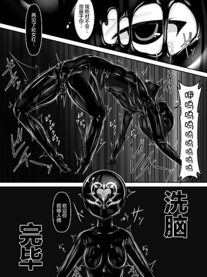 [妄想美術部 (しょーやん)] メイデンブレード紅-屈辱ノ人形- [无毒汉化组] [DL版]_43_rckt