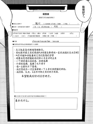 [平丸書房 (平丸あきら)] 絶頂触手風俗 [白杨汉化组]_10_huwg