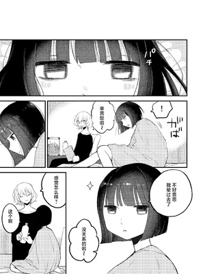 [平丸書房 (平丸あきら)] 絶頂触手風俗 [白杨汉化组]_59_jyua