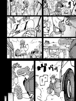 [捕食少女 (カラスちゃん)] 私にこんな口聞いて、親ガチャ失敗したのか Lv.2｜敢這麼和我說話你的媽是批發的？ Lv2 [中国語] [DL版]_059_qdfn