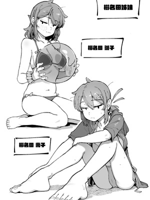 [捕食少女 (カラスちゃん)] 私にこんな口聞いて、親ガチャ失敗したのか Lv.2｜敢這麼和我說話你的媽是批發的？ Lv2 [中国語] [DL版]_115_cioa