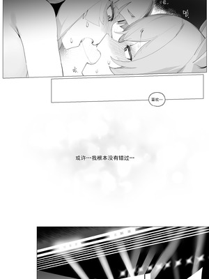 [泥トラック (ネコ僧)] 偶像的喜欢不会错过！(ウマ娘プリティーダービー) [中国語]_18_gohr