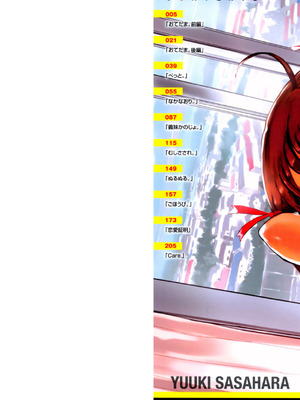 [佐々原憂樹] 少女フィリア [DL版]_002_nqby