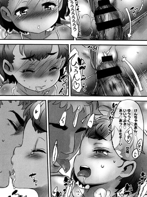 [佐々原憂樹] 少女フィリア [DL版]_018_esjx