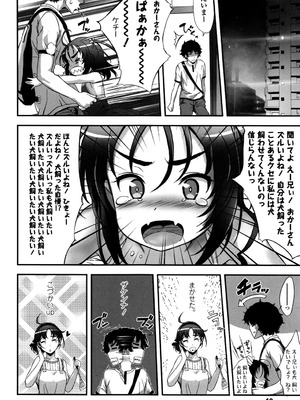 [佐々原憂樹] 少女フィリア [DL版]_039_yaxp