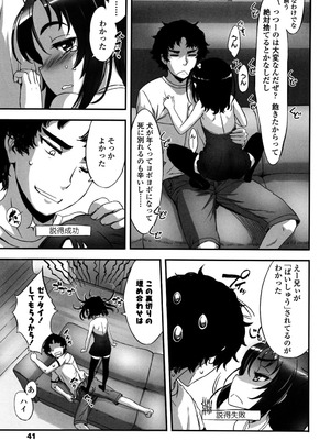 [佐々原憂樹] 少女フィリア [DL版]_040_ublj