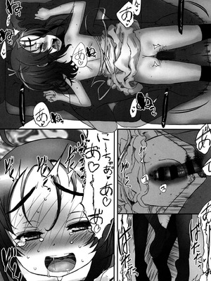 [佐々原憂樹] 少女フィリア [DL版]_052_ajxq