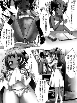 [佐々原憂樹] 少女フィリア [DL版]_063_tyjp