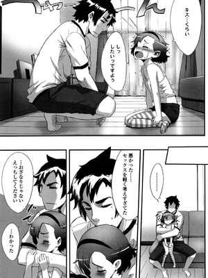 [佐々原憂樹] 少女フィリア [DL版]_066_jjcm