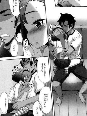 [佐々原憂樹] 少女フィリア [DL版]_067_hnna