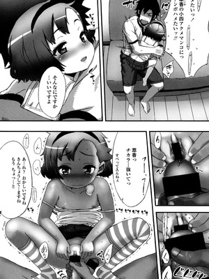 [佐々原憂樹] 少女フィリア [DL版]_071_ycjt