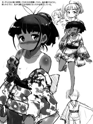 [佐々原憂樹] 少女フィリア [DL版]_084_ccwc