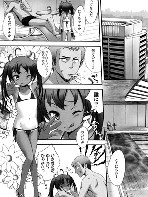 [佐々原憂樹] 少女フィリア [DL版]_086_urdj