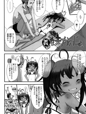 [佐々原憂樹] 少女フィリア [DL版]_087_mygw