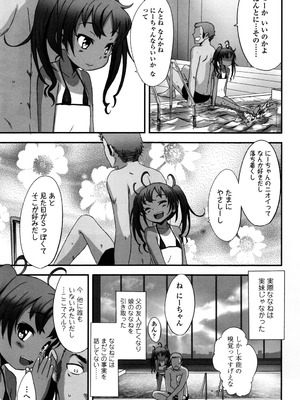 [佐々原憂樹] 少女フィリア [DL版]_092_vqxj