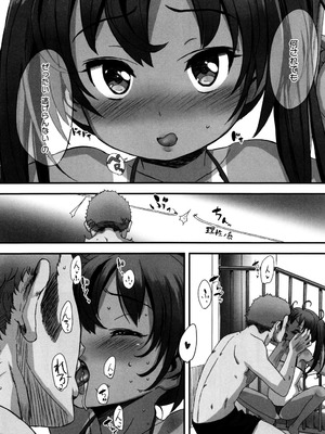 [佐々原憂樹] 少女フィリア [DL版]_094_elak