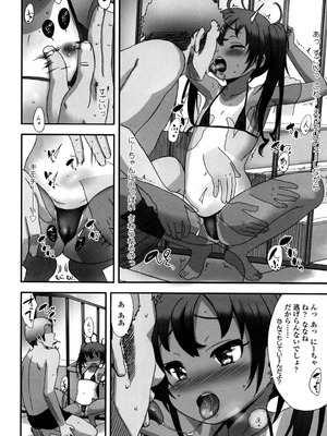 [佐々原憂樹] 少女フィリア [DL版]_095_psns