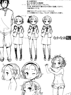 [佐々原憂樹] 少女フィリア [DL版]_113_spyq