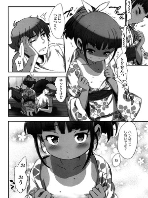 [佐々原憂樹] 少女フィリア [DL版]_115_lgwt