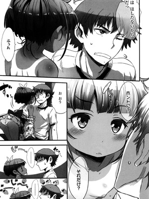 [佐々原憂樹] 少女フィリア [DL版]_124_qwgs