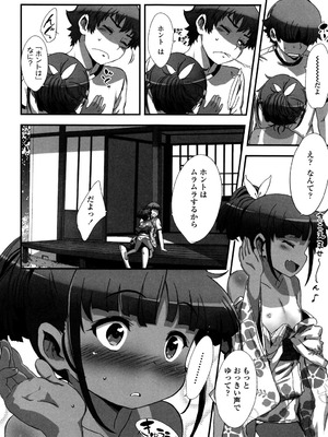 [佐々原憂樹] 少女フィリア [DL版]_125_dnmq