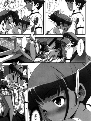 [佐々原憂樹] 少女フィリア [DL版]_126_ddwy