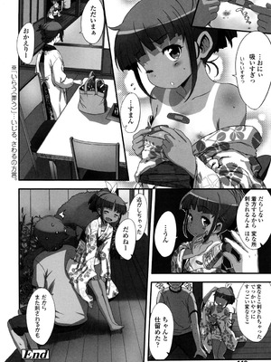 [佐々原憂樹] 少女フィリア [DL版]_147_fhyw