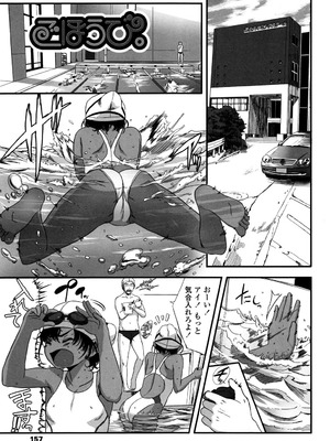 [佐々原憂樹] 少女フィリア [DL版]_156_nseo