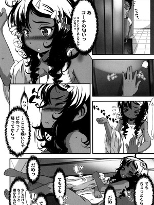 [佐々原憂樹] 少女フィリア [DL版]_159_vbuf