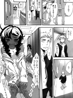 [佐々原憂樹] 少女フィリア [DL版]_163_aaxp