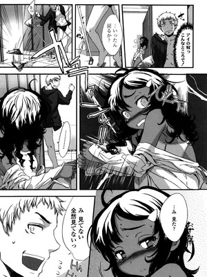 [佐々原憂樹] 少女フィリア [DL版]_164_gkdw