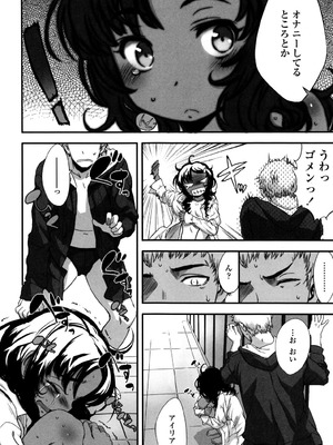 [佐々原憂樹] 少女フィリア [DL版]_165_rrnk