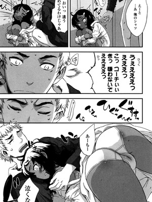 [佐々原憂樹] 少女フィリア [DL版]_166_boab