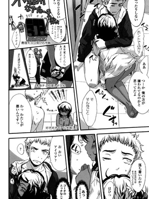 [佐々原憂樹] 少女フィリア [DL版]_167_srcw