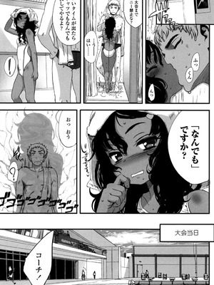 [佐々原憂樹] 少女フィリア [DL版]_178_bcfm