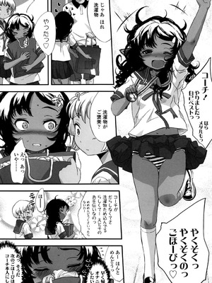 [佐々原憂樹] 少女フィリア [DL版]_179_kthb