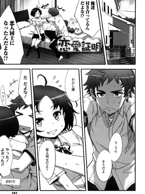 [佐々原憂樹] 少女フィリア [DL版]_180_cxmc