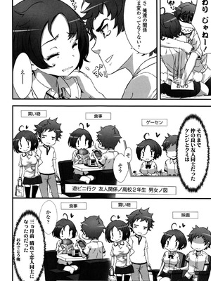 [佐々原憂樹] 少女フィリア [DL版]_181_uoos