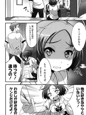 [佐々原憂樹] 少女フィリア [DL版]_183_ppjf