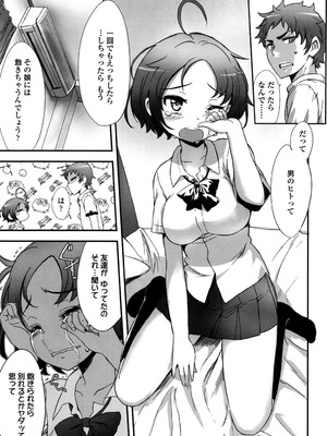 [佐々原憂樹] 少女フィリア [DL版]_184_omsh