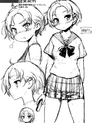 [佐々原憂樹] 少女フィリア [DL版]_200_suxf