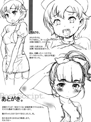 [佐々原憂樹] 少女フィリア [DL版]_202_idni