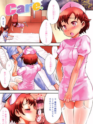 [佐々原憂樹] 少女フィリア [DL版]_204_usvj