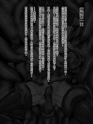 [びんかんargento] 戦姫捕獲日記 [PepeRabi個人漢化]_004_kvwp