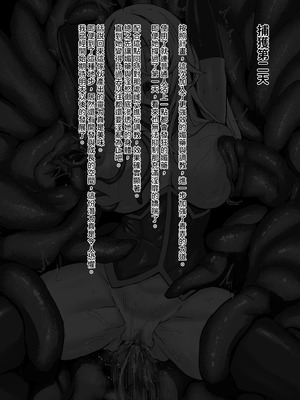 [びんかんargento] 戦姫捕獲日記 [PepeRabi個人漢化]_006_ukvj