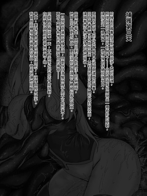 [びんかんargento] 戦姫捕獲日記 [PepeRabi個人漢化]_008_sodh