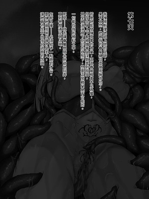 [びんかんargento] 戦姫捕獲日記 [PepeRabi個人漢化]_016_cjog